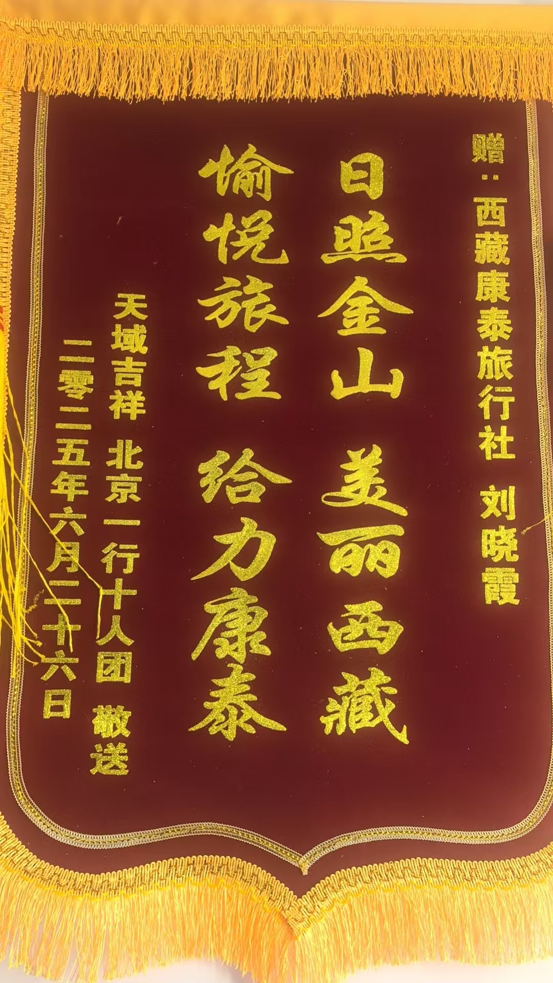微信图片_20260928162516_2893_38