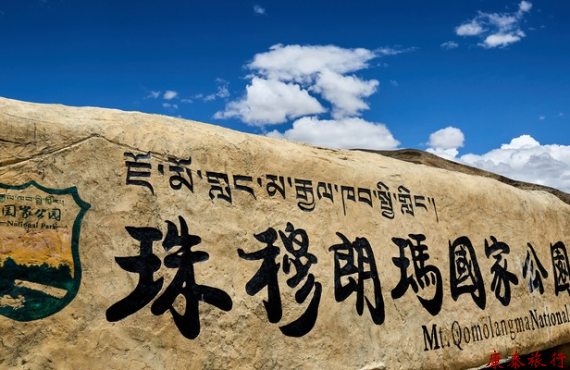 珠峰3天2晚 · 陪同讲解全程陪同 · 后藏文化+世界之巅深度之旅