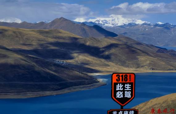 羊卓雍措+日托寺一日游 · 司兼导全程陪同 · 圣湖秘境慢游 · 可咨询价格与预约