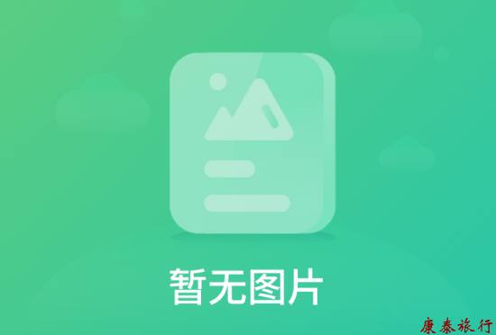 日喀则